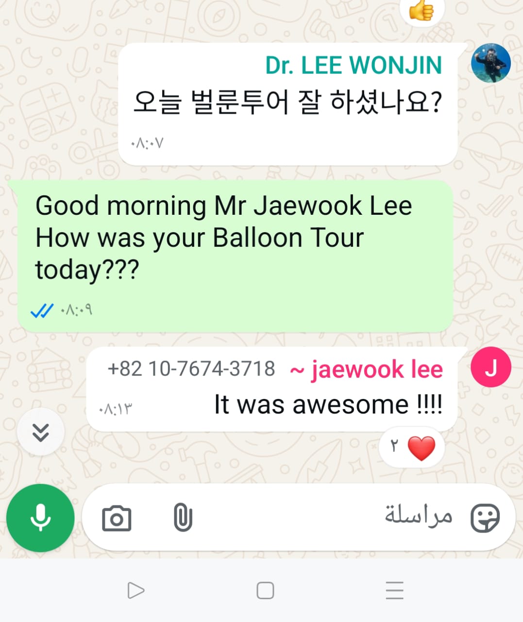 WhatsApp Image 2025-11-30 at 09.55.47_0a5d27c1