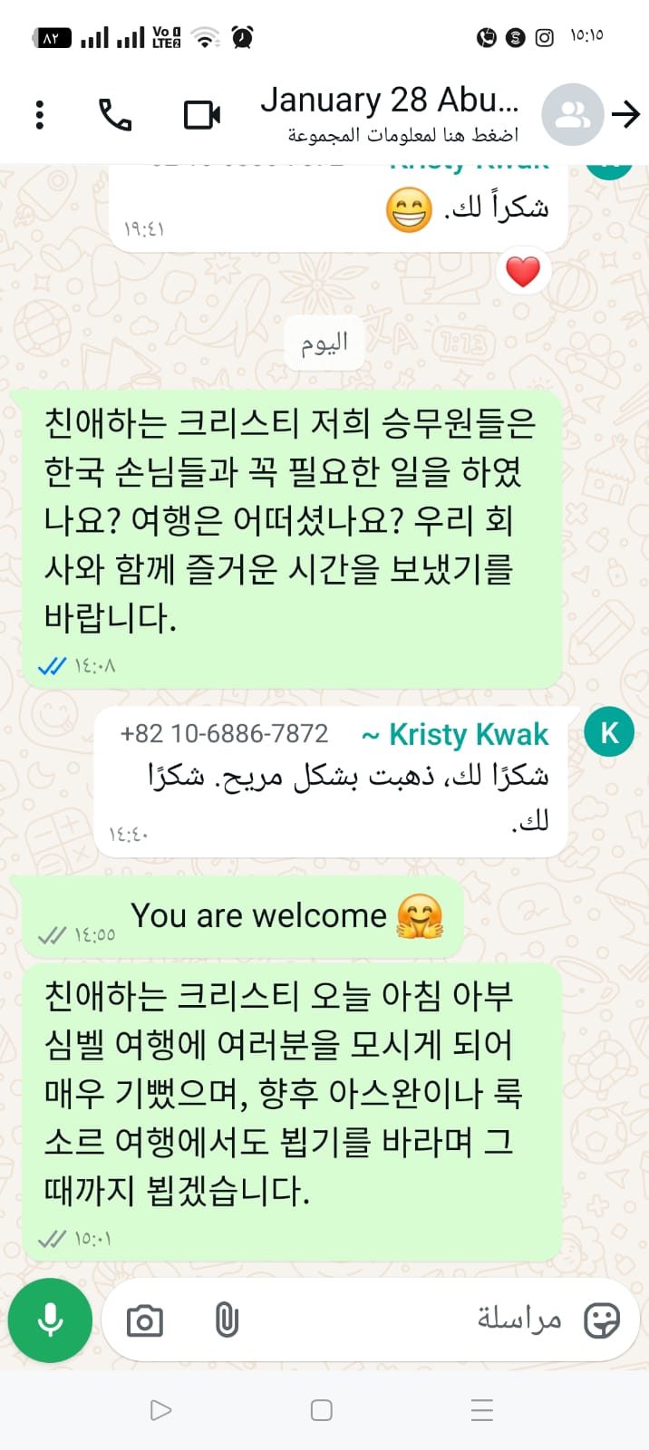 WhatsApp Image 2025-11-30 at 09.55.48_ce4f929b